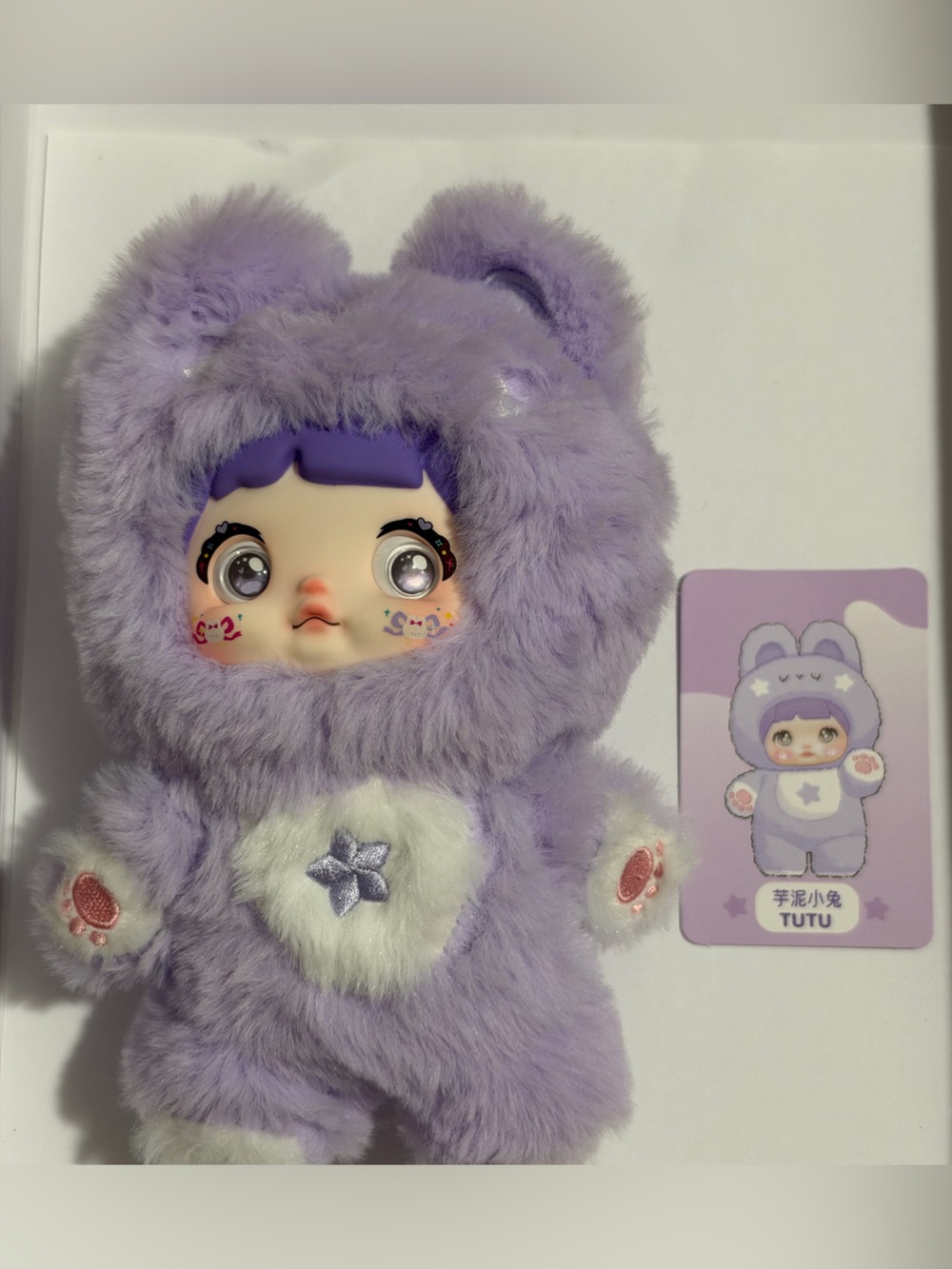 H! toy Nommi “ Tutu “ Plush Keychain